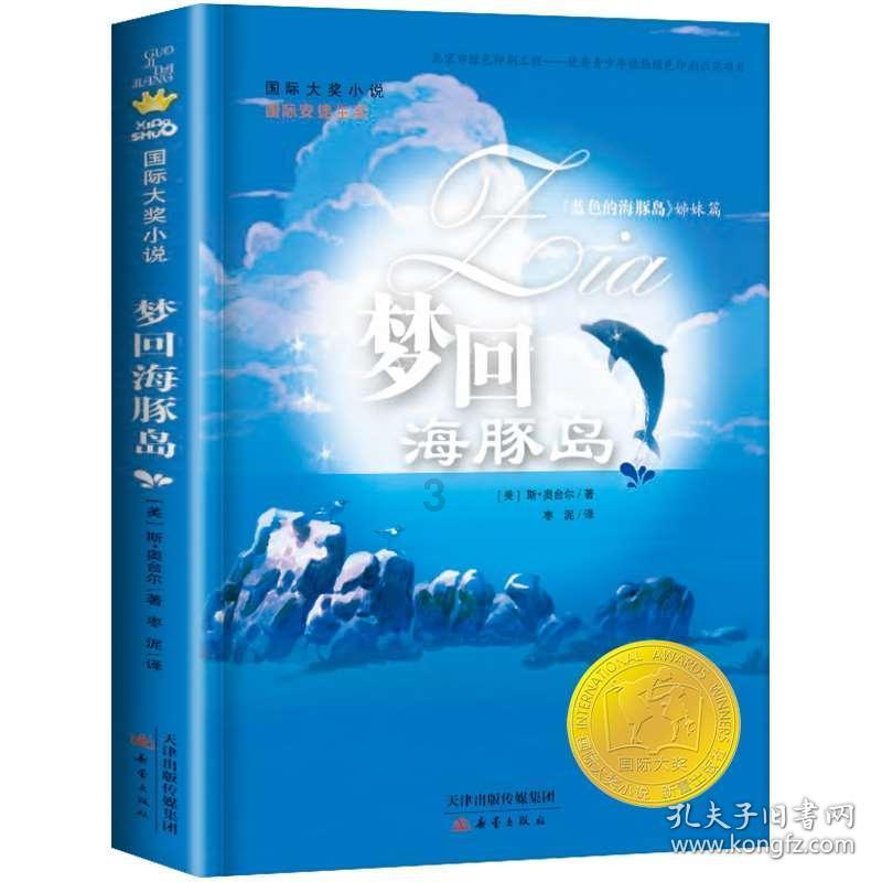 Danni老师手把手教1-2年学生做科学类PBL